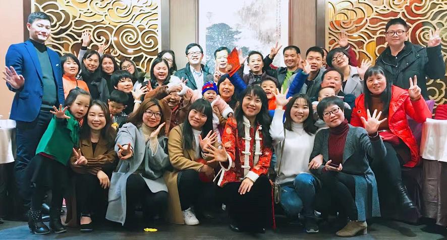 广州乾雍进出口贸易有限公司2017年年会照片1