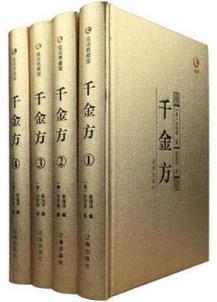 孙思邈为何能活到141岁 孙思邈3个长寿养生理论