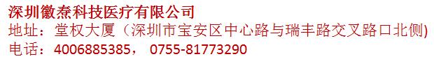 量子细胞共振仪是什么东西  量子细胞共振仪有辐射吗