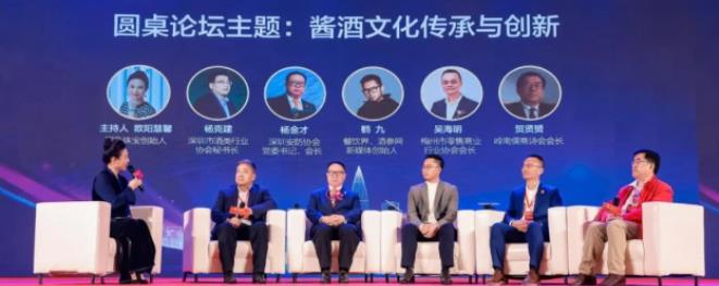 张支云酒业圆桌论坛 张支云酒业十周年庆典-圆桌会议