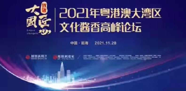 张支云酒业十周年庆典 张支云酒业十周年庆典