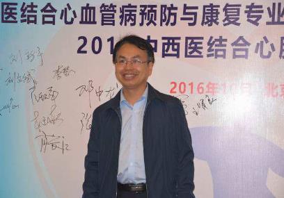 湖南省中西医结合自然医学专业委员会主任委员肖长江