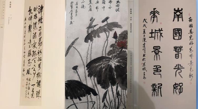 陈建峰书画作品选-《溏伴荔》《晴荷》《岭南赞》