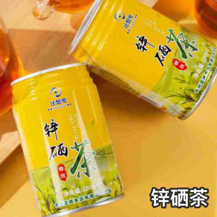 蓝锋科技健康食品锌硒茶