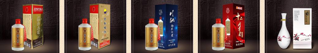 张支云酒业系列产品 张支云酒系列-张支云酒业十周年庆典