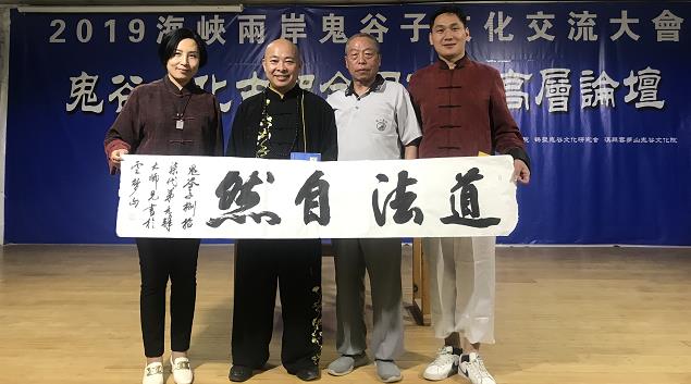 鬼谷子87代弟子陈建峰书画作品选