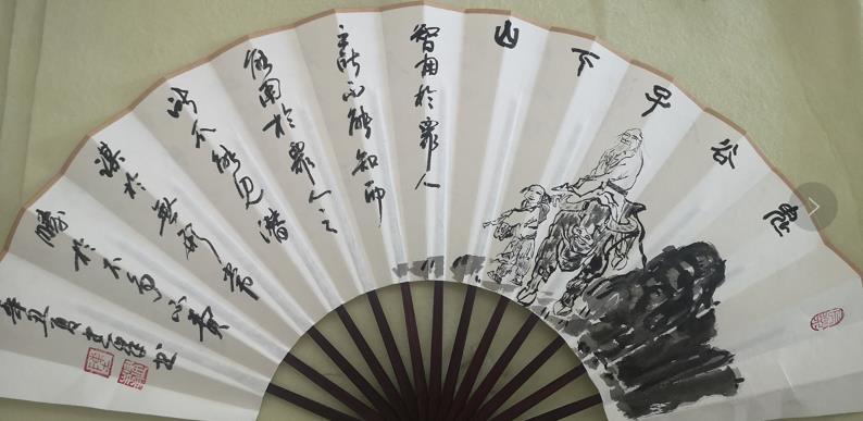 陈建峰作品-鬼谷子下山 陈建峰作品《鬼谷子下山》