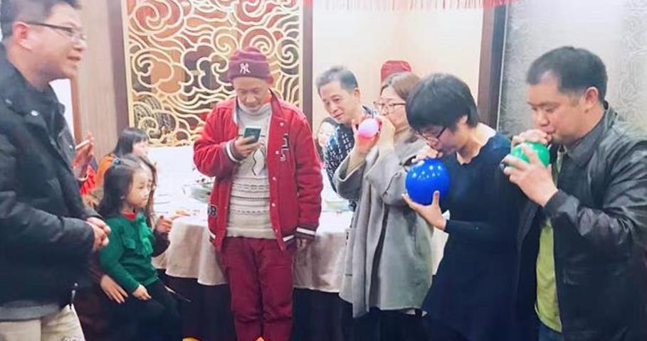 广州乾雍进出口贸易有限公司2017年年会游戏吹气球2